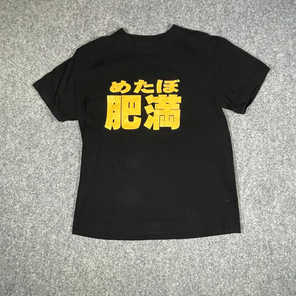 United Athle Japanese Graphic T-Shirt Unisex Small Black Metabo Himan Streetwear